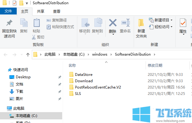 Win10安装Visual+C++2015错误代码0x80070005拒绝访问的解决方法