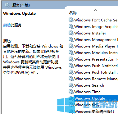 Win10应用无法安装错误代码：0x80080005怎么办?(已解决)