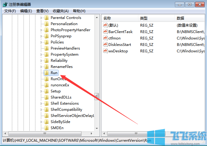 win7系统调不了音量点击音量图标没有任何反映怎么办(已解决)