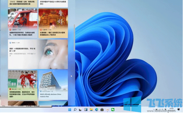 Win11系统有什么亮点?Windows11操作系统几大亮点
