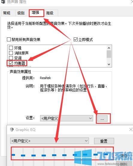 win10系统音量调到最大了播放的声音还是很轻怎么办(已解决)