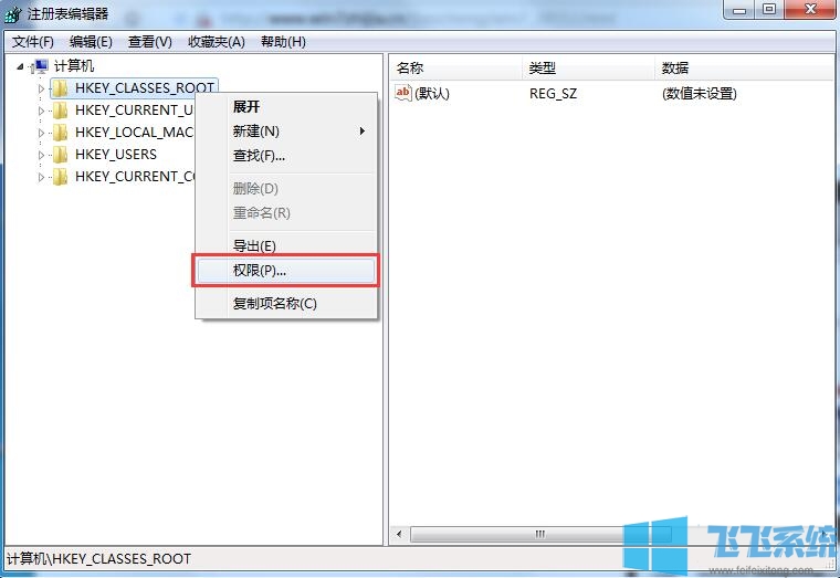 win7无法修改注册表系统提示没有权限的解决方法(图文)