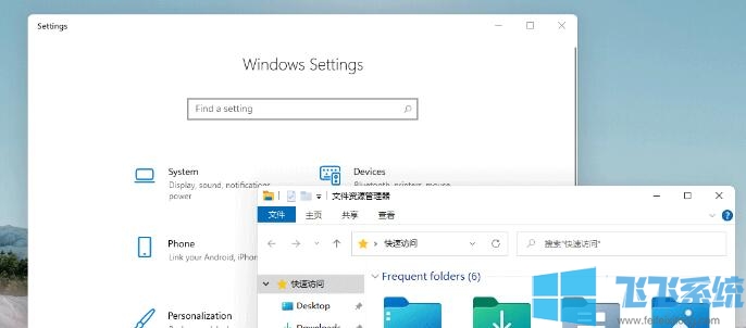 微软windows11系统下载网站