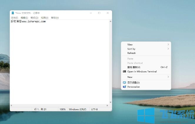 微软windows11系统下载网站