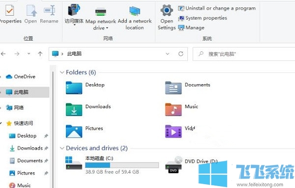 微软windows11系统下载网站