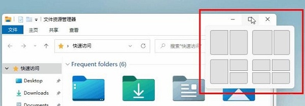 微软windows11系统下载网站
