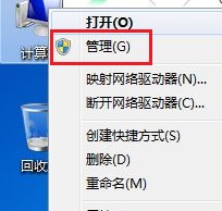 win7系统的设备管理器在哪里?win7系统打开设备管理器的详细操作方法