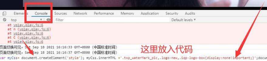 1秒去除腾讯/爱奇艺/优酷视频水印的方法