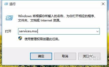 Win10如何彻底关闭wsappx进程?彻底关闭wsappx进程的方法