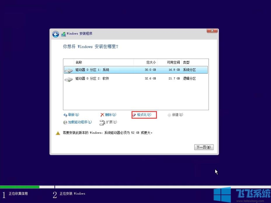 Win11 ISO镜像下载
