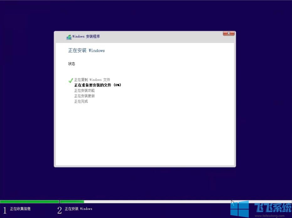 Win11 ISO镜像下载