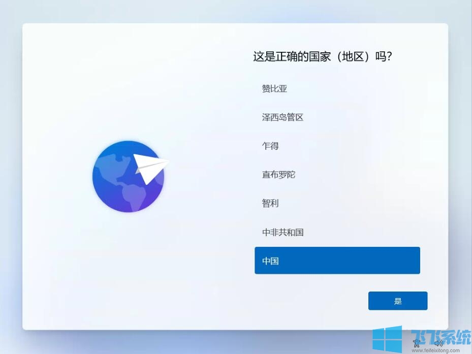 Win11 ISO镜像下载