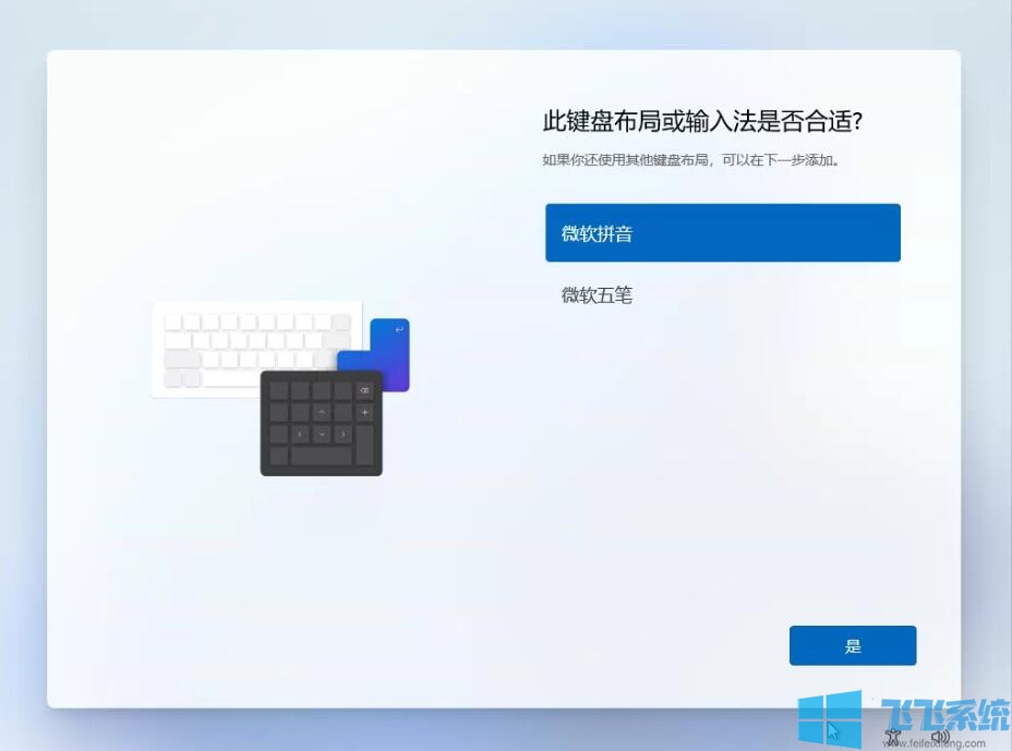 Win11 ISO镜像下载