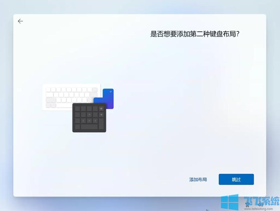 Win11 ISO镜像下载