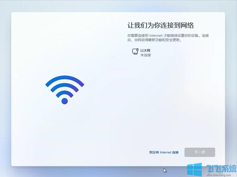 Win11 ISO镜像下载