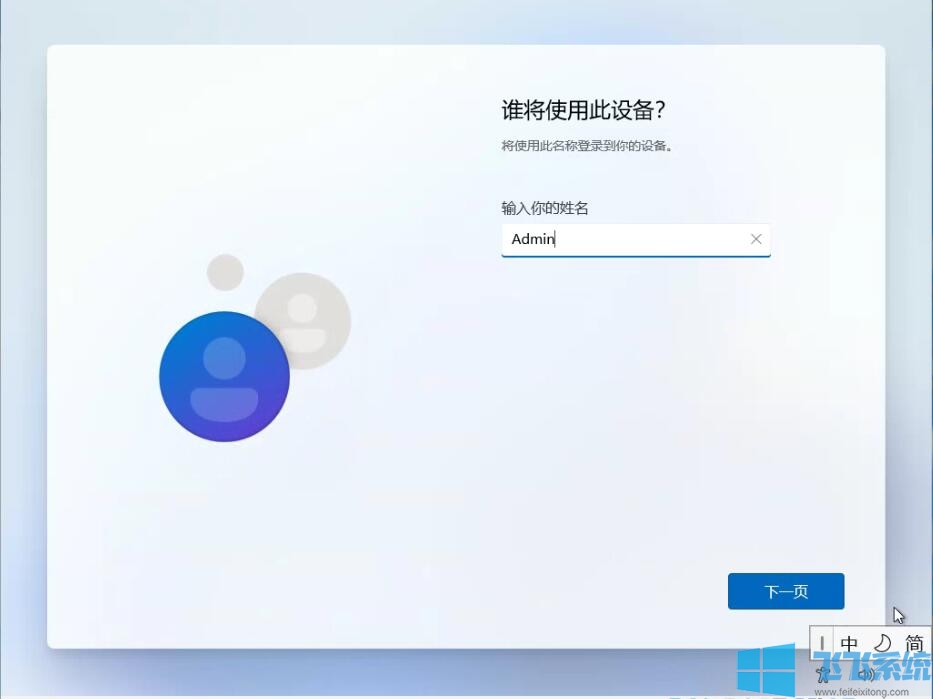Win11 ISO镜像下载