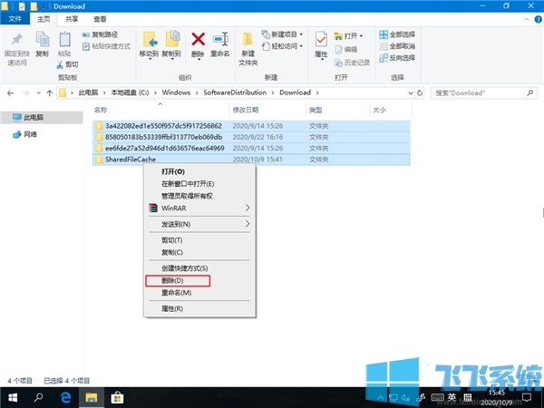 win10系统清除应用商店下载历史记录的详细操作方法(图文)