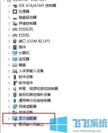 Win11操作系统开始菜单点不开：StartMenuExperienceHost.exe已挂起？