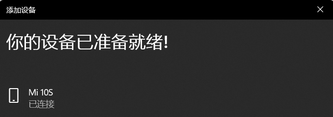 蓝牙耳机怎么连接电脑win11?Win11添加蓝牙的方法
