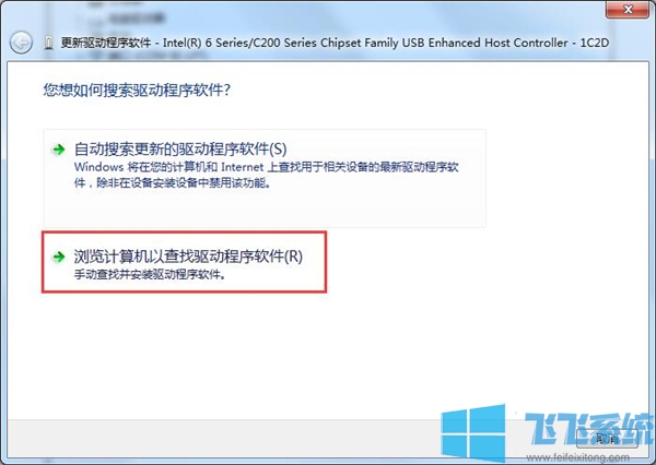 win7系统手动安装键盘鼠标驱动程序的详细操作方法(图文)