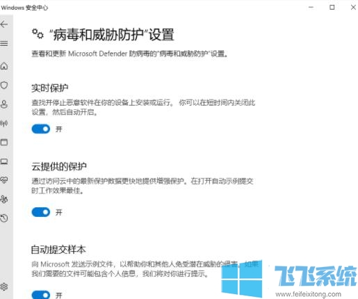 Win11如何关闭安全中心?Win11卸载安全中心的方法