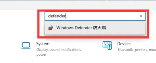 Win11如何关闭安全中心?Win11卸载安全中心的方法