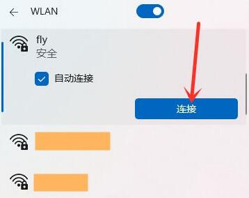 Win11怎么开无线?Win11找不到无线网络连接的解决方法