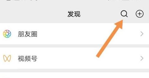 不显示群聊怎么恢复?微信不显示该聊天的恢复方法