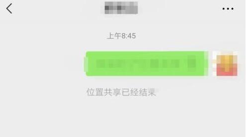 不显示群聊怎么恢复?微信不显示该聊天的恢复方法