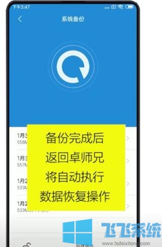 微信群聊天记录怎么导出?微信群聊天记录导出方法