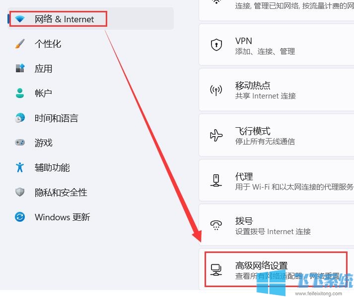 Win11网络适配器界面怎么打开?Win11打开传统网络适配器界面的方法