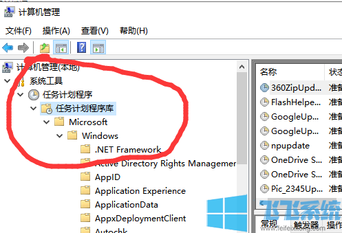 win10系统鼠标指针自己乱飘的最新解决方法(图文)