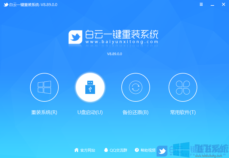 铭瑄 MS-挑战者 H610M主板完美安装win7系统图文教程(附bios设置方法)