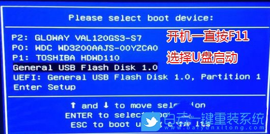 铭瑄 MS-挑战者 H610M主板完美安装win7系统图文教程(附bios设置方法)