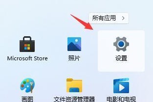 win11怎么退回win10?将升级后的win11系统回退到win10的操作方法