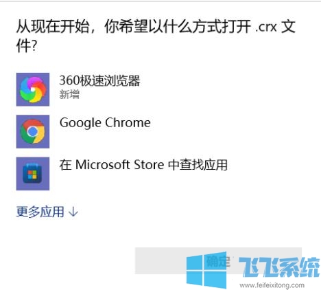 Win11默认应用怎么设置?Win11设置默认应用的方法
