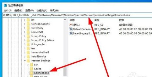 win10家庭版系统打不开网络和internet设置的解决方法(图文)