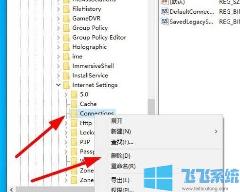 win10家庭版系统打不开网络和internet设置的解决方法(图文)