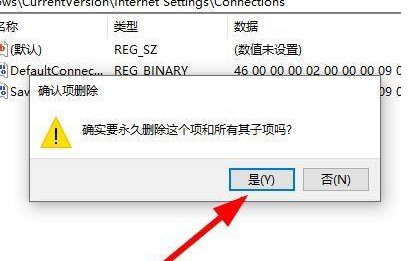 win10家庭版系统打不开网络和internet设置的解决方法(图文)