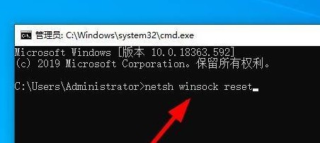 win10家庭版系统打不开网络和internet设置的解决方法(图文)