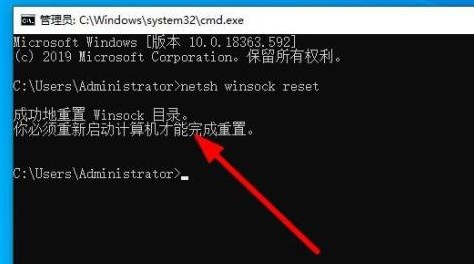 win10家庭版系统打不开网络和internet设置的解决方法(图文)