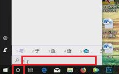 win10如何打开运行窗口?win10系统打开运行窗口的三种操作方法