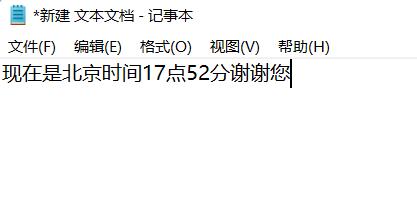 win11怎么语音输入文字?Win11语音输入设置方法