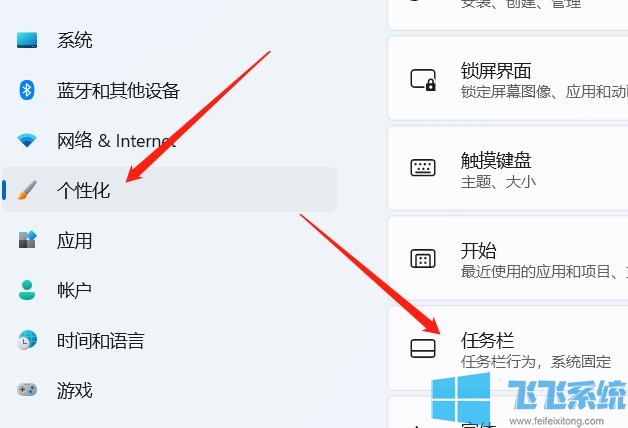 win11怎么语音输入文字?Win11语音输入设置方法