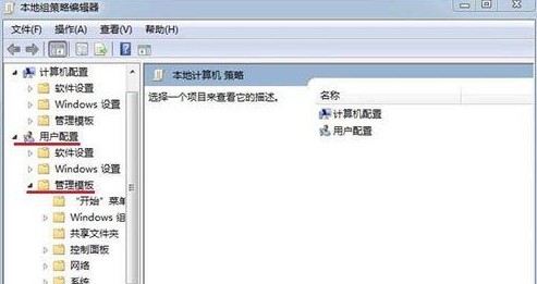 Win7家庭版系统禁用驱动程序强制验证签名的详细操作方法(图文)
