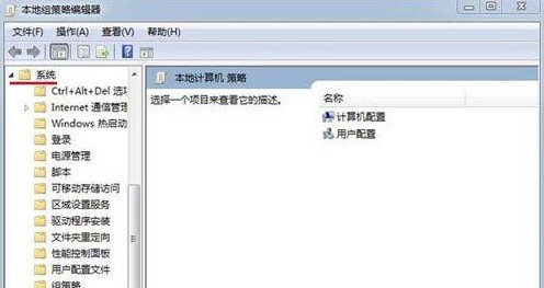 Win7家庭版系统禁用驱动程序强制验证签名的详细操作方法(图文)