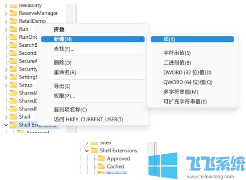 win11系统经常会提示资源管理器无响应怎么办(已解决)