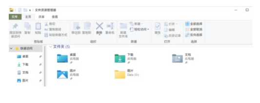 win11系统经常会提示资源管理器无响应怎么办(已解决)