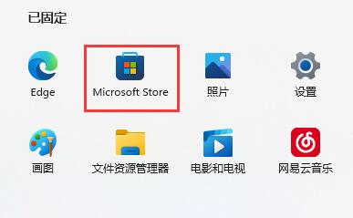 win11系统的画图功能在那里?win11安装画图功能的详细操作方法