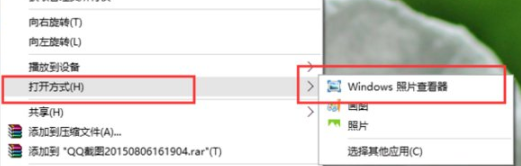 win11系统鼠标右键单击图片找不到照片查看器怎么办(已解决)